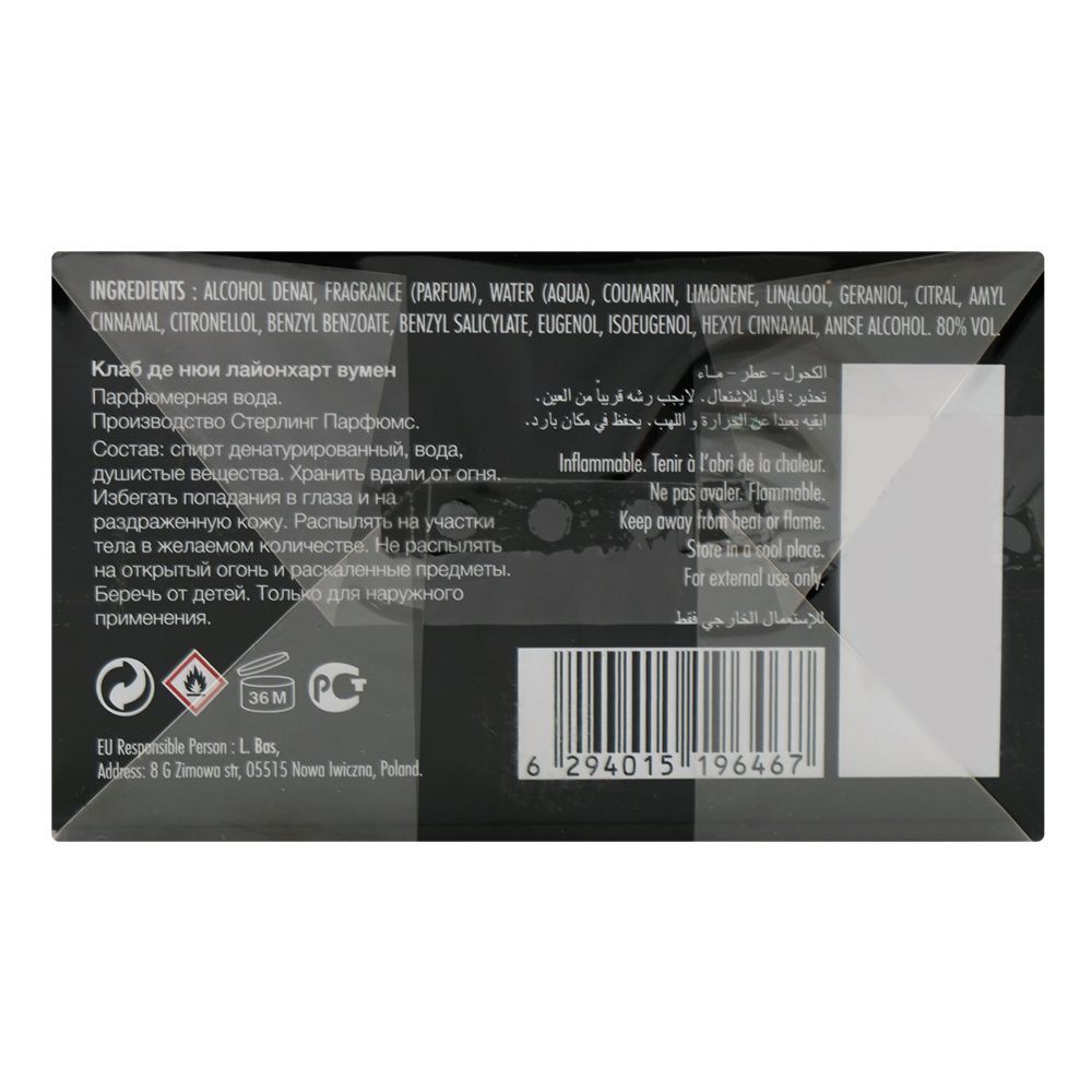 Armaf Club De Nuit Woman Lion Heart, Eau De Parfum, 105ml | Poland | Fragrance For Women