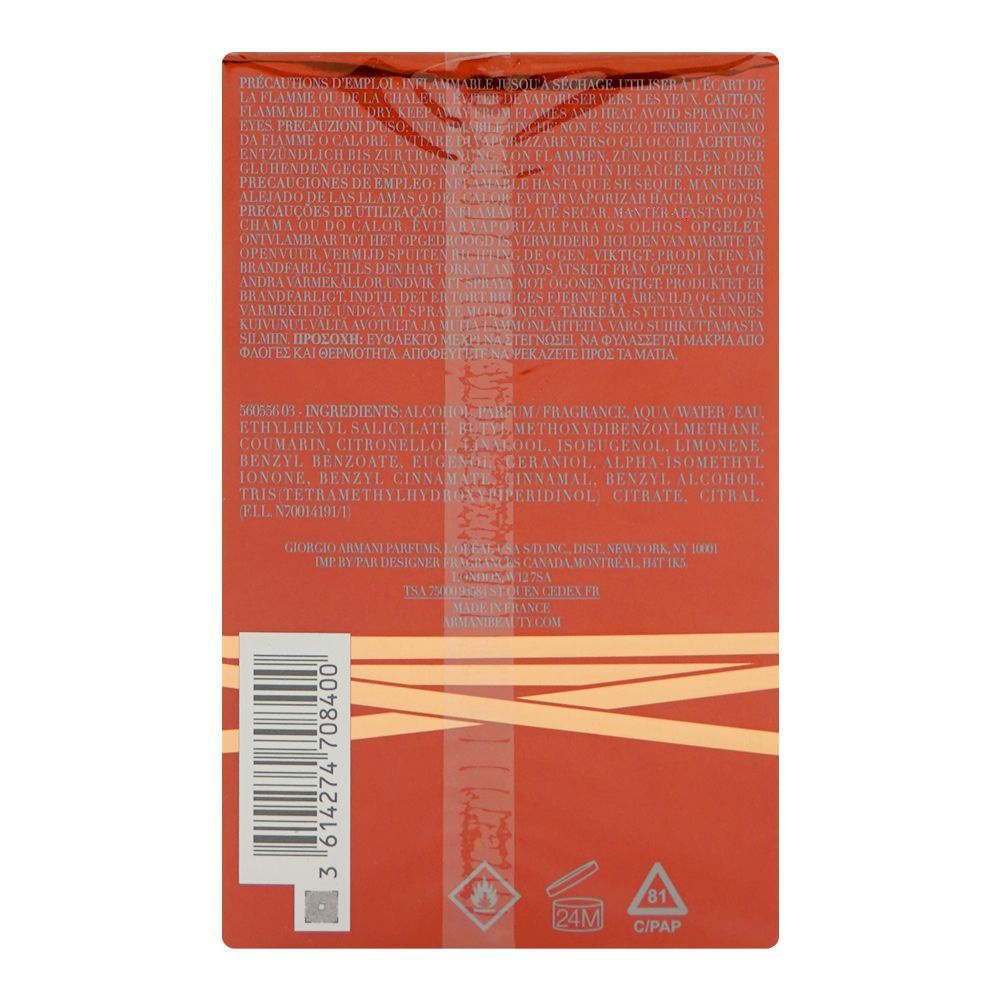 Giorgio Armani Emporio Armani Stronger With You Amber, Eau De Parfum, 100ml | France | Fragrance For Men & Women