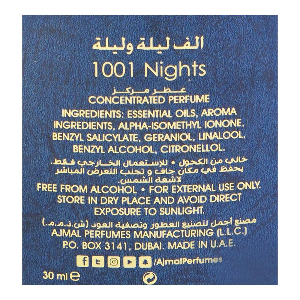 Ajmal 1001 Night, Concentrated Perfume Oil, 30ml | United Arab Emirates | Fragrance For Men & Women