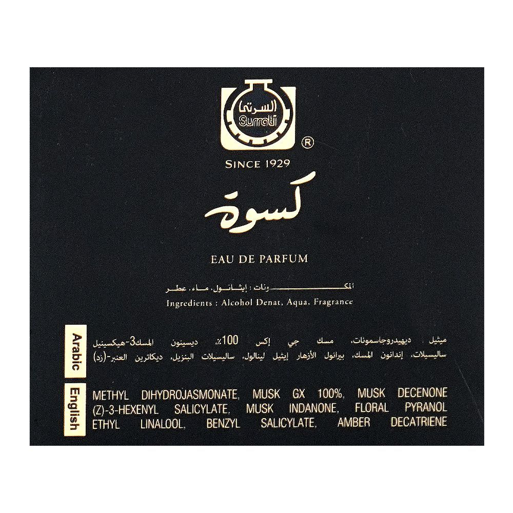 Surrati Heritage Collection Kiswah, Eau De Parfum, 140ml | Saudi Arabia | Fragrance For Men & Women
