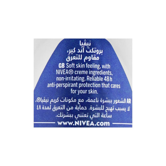 Nivea 48H Protect & Care Anti-Perspirant Roll On Deodorant, For Men| Germany | Dedorant for Men.