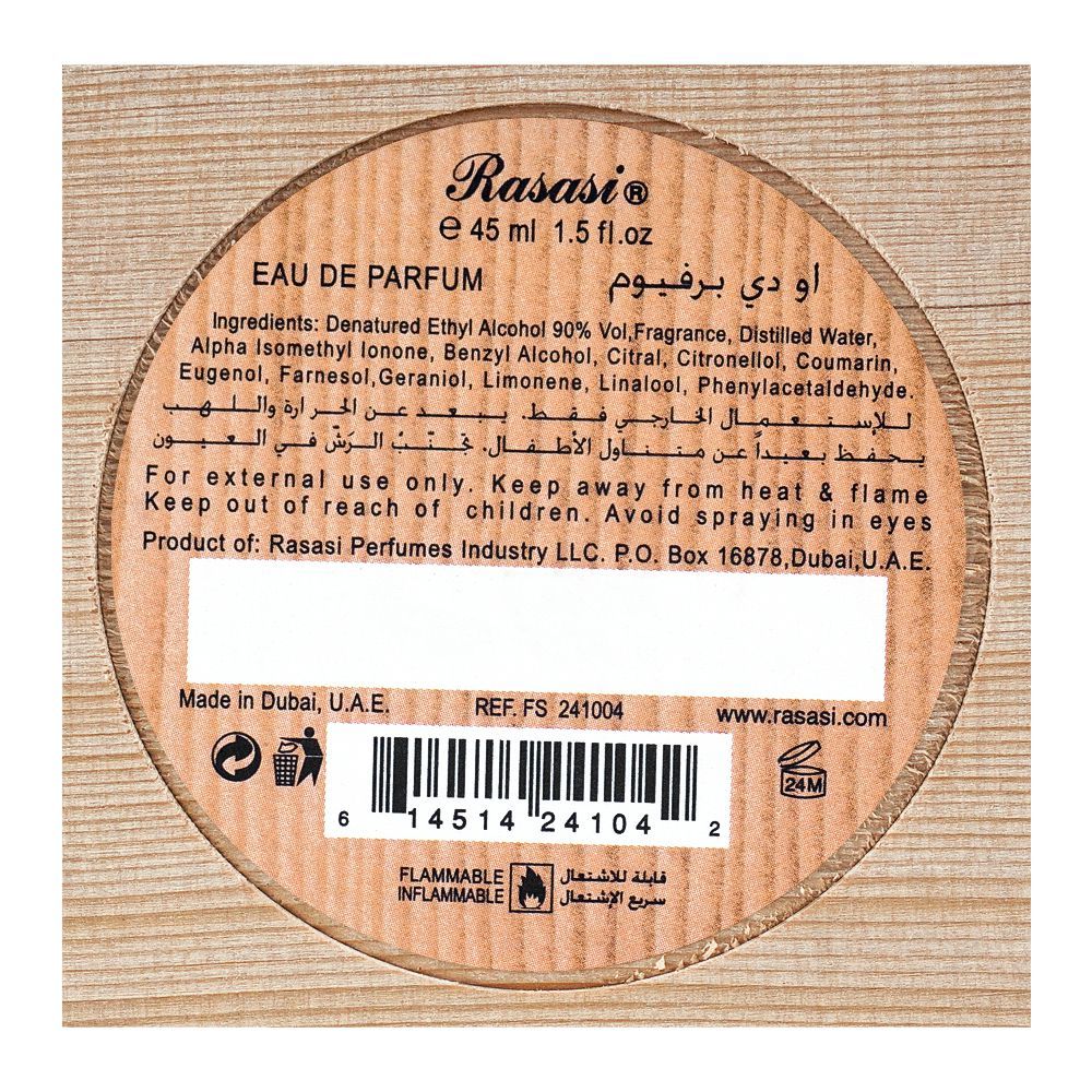Rasasi Dhanal Oudh Estethnay Eau De Parfum, Fragrance For Men & Women, 45ml