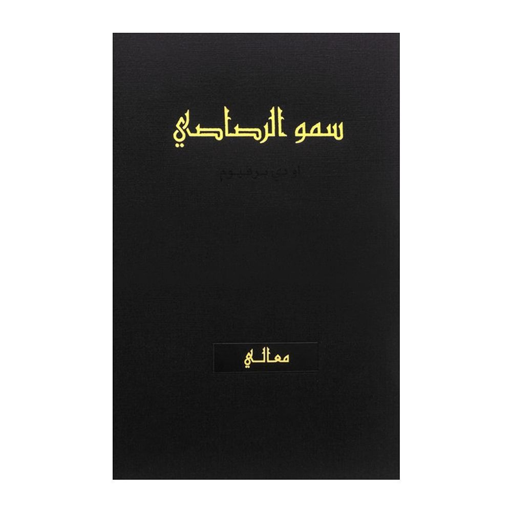 Rasasi Somow Al Rasasi Ma'ali Eau De Parfum, Fragrance For Men & Women, 100ml