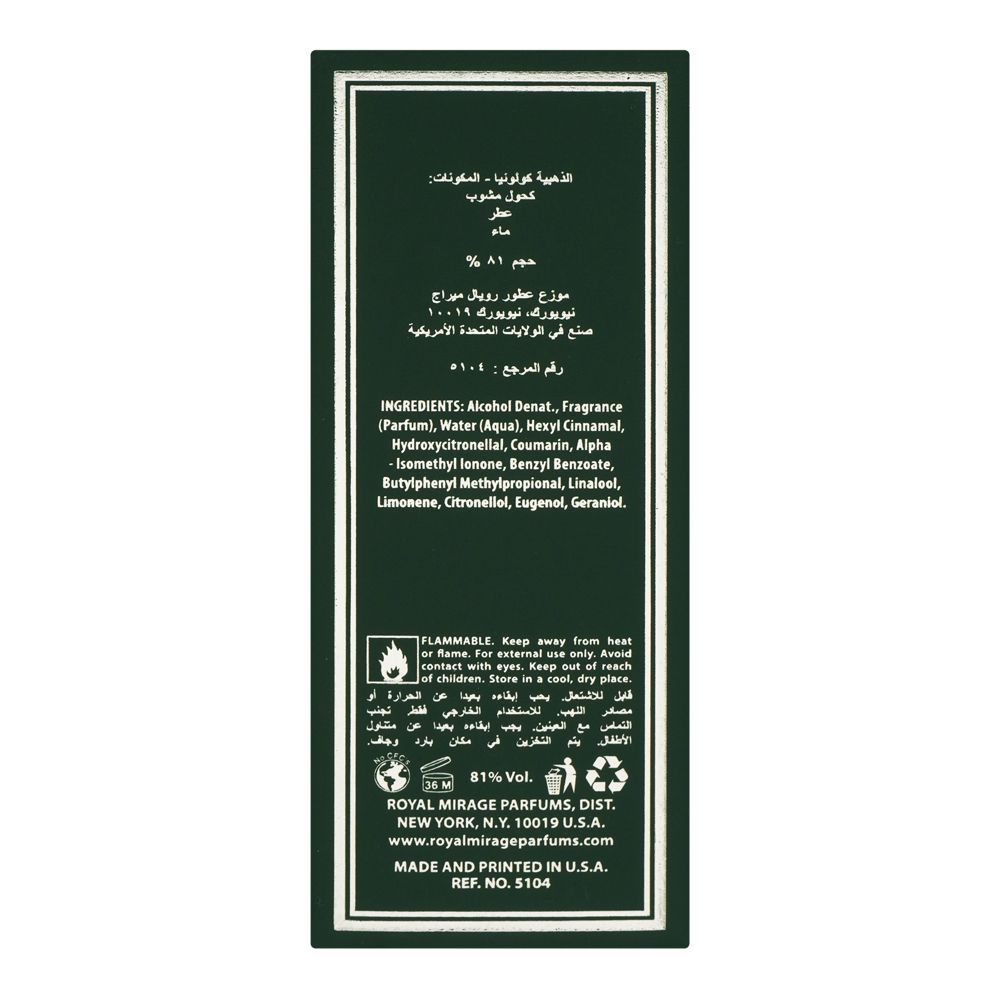 Royal Mirage Gold Eau De Cologne, 120ml | United States | Fragrance For Men