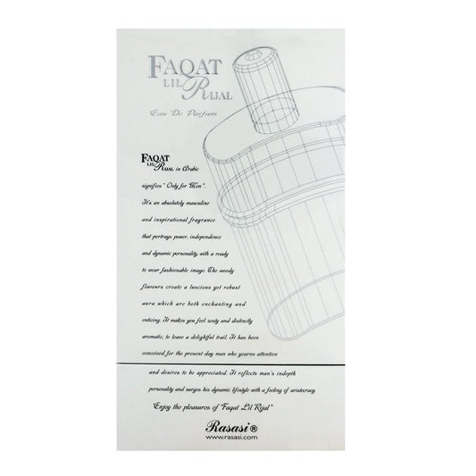 Rasasi Faqat Lil Rijal EDP | United Arab Emirates | Fragrance for  Men