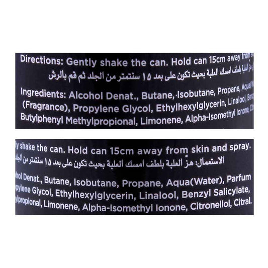 Yardley Sports Deodorant Body Spray For Men |United Kingdom | For Men