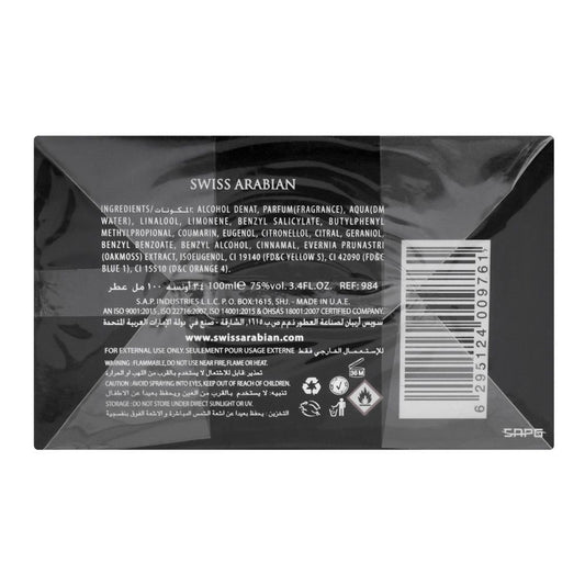 Swiss Arabian Edge For Men, Eau De Parfum, Fragrance| Switzerland | For Men