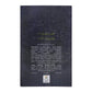 Ajmal 1001 Nights Eau De Parfum, 60ml | United Arab Emirates | For Women