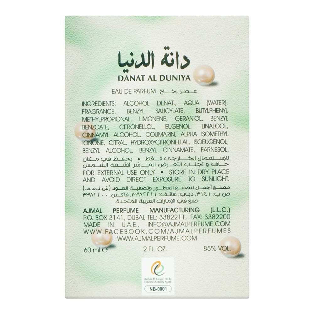 Ajmal Dhanat Al Duniya Eau De Parfum, 60ml | United Arab Emirates | Fragrance For Women