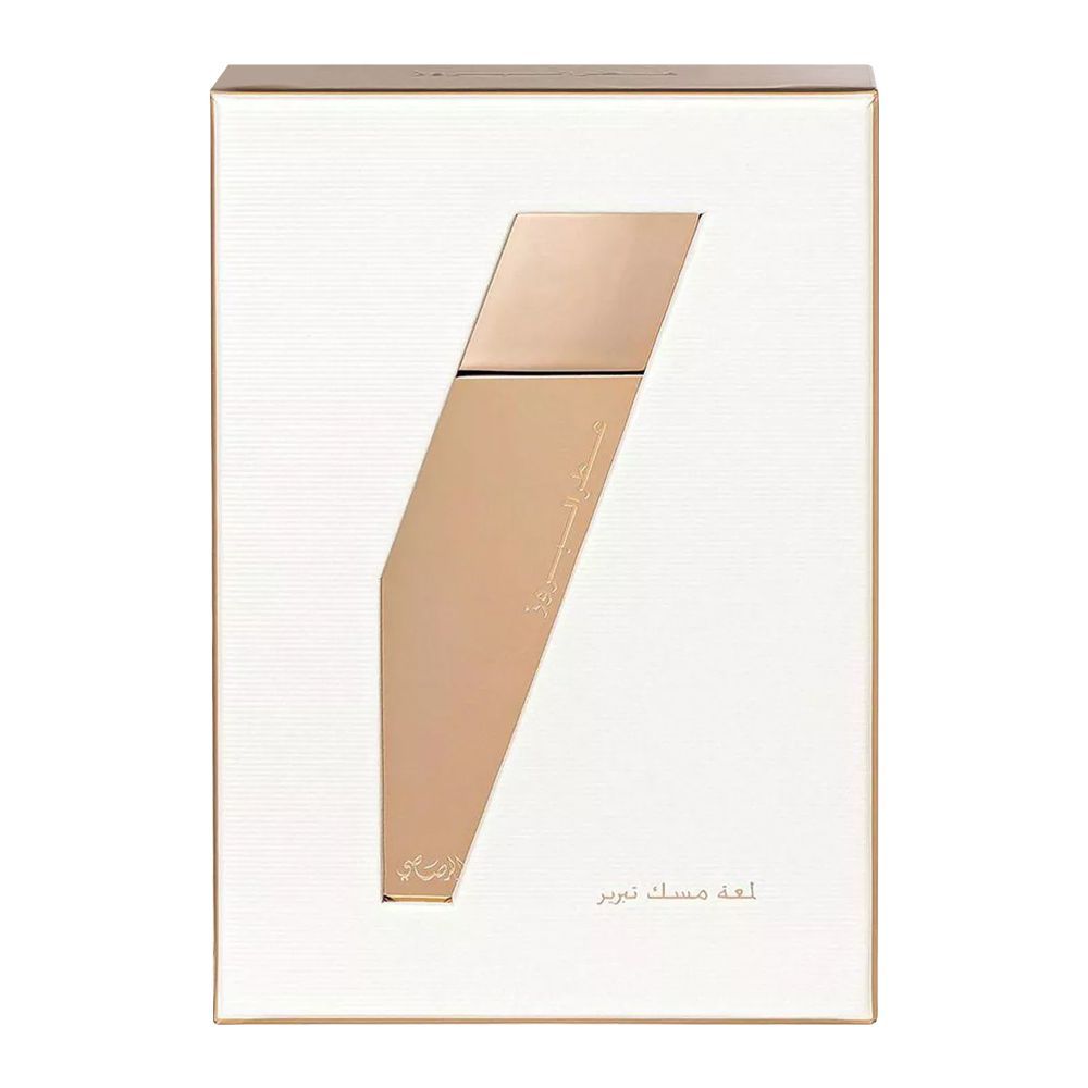 Rasasi Attar Al Boruzz Lamaat Musk Tabriz Eau De Parfum | United Arab Emirates |Fragrance for Men .