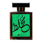 Asgharali Mukhallat Exotic Eau De Parfum, 100ml | Bahrain | Fragrance For Men & Women