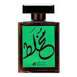 Asgharali Mukhallat Exotic Eau De Parfum, 100ml | Bahrain | Fragrance For Men & Women