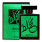 Asgharali Mukhallat Exotic Eau De Parfum, 100ml | Bahrain | Fragrance For Men & Women