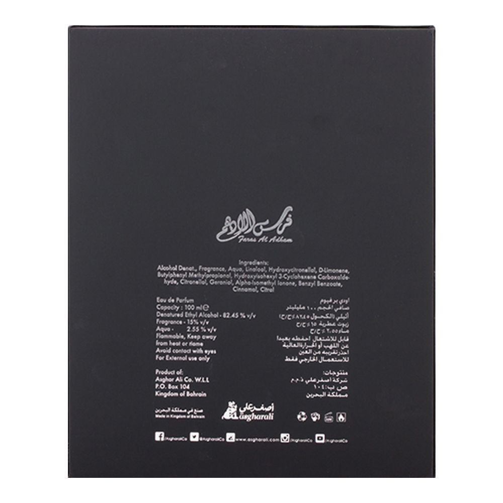 Asgharali Faras Al Adham Eau De Parfum |  Bahrain  | Fragrances  For Men.