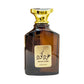 Asdaaf Oud Code Eau De Parfum |  United Arab Emirates | Fragrance For Men and Women.
