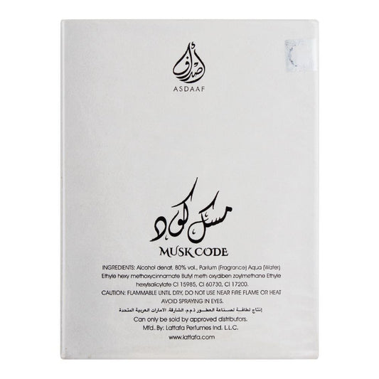Asdaaf Musk Code Eau De Parfum|  United Arab Emirates | Fragrance For Men and Women