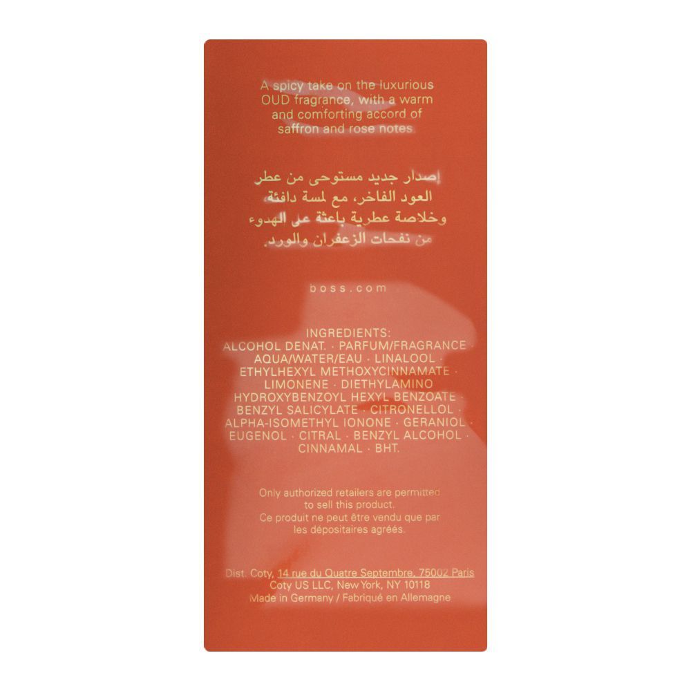 Hugo Boss Oud Saffron Eau De Parfum | Germany | Fragrance For Men.