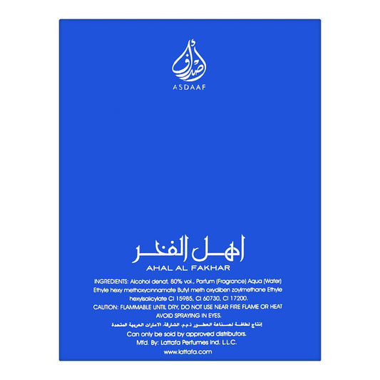 Asdaaf Ahal Al Fakhar Eau De Parfum, Fragrance For Men |  United Arab Emirates | Fragrance For Men.