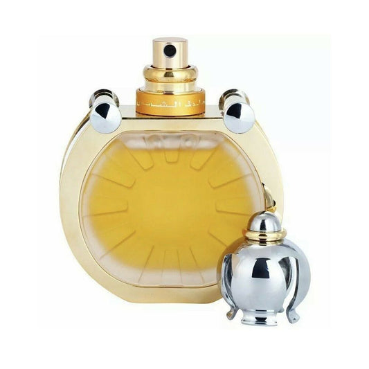 Ajmal Mukhallat Al Shams Eau De Parfum| United Arab Emirates | perfume  For Men.