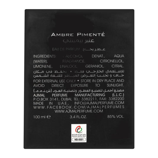 Ajmal Ambre Eau De Parfum| United Arab Emirates | perfume  For Men.