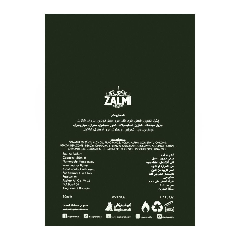Asgharali Zalmi Sport Green Eau De Parfum |  Bahrain  | Fragrances  For Men.