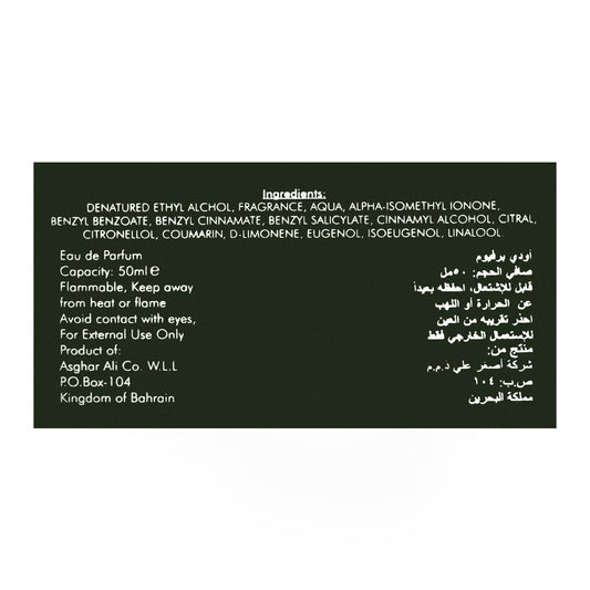 Asgharali Zalmi Sport Green Eau De Parfum |  Bahrain  | Fragrances  For Men.