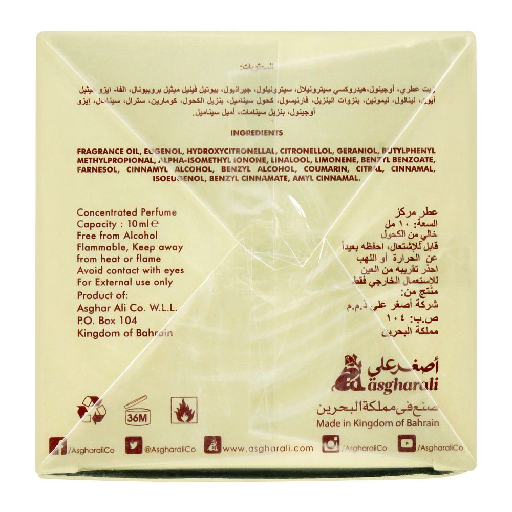 Asghar Ali Sundus Attar |  Bahrain  | Fragrances  For Men.