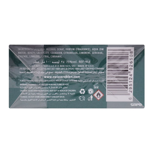 Swiss Arabian Raaqi, EDP, Fragrance | Switzerland | For Men