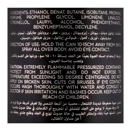 Bold Oud Noir Long Lasting Deodorant| Deodorant | For Women