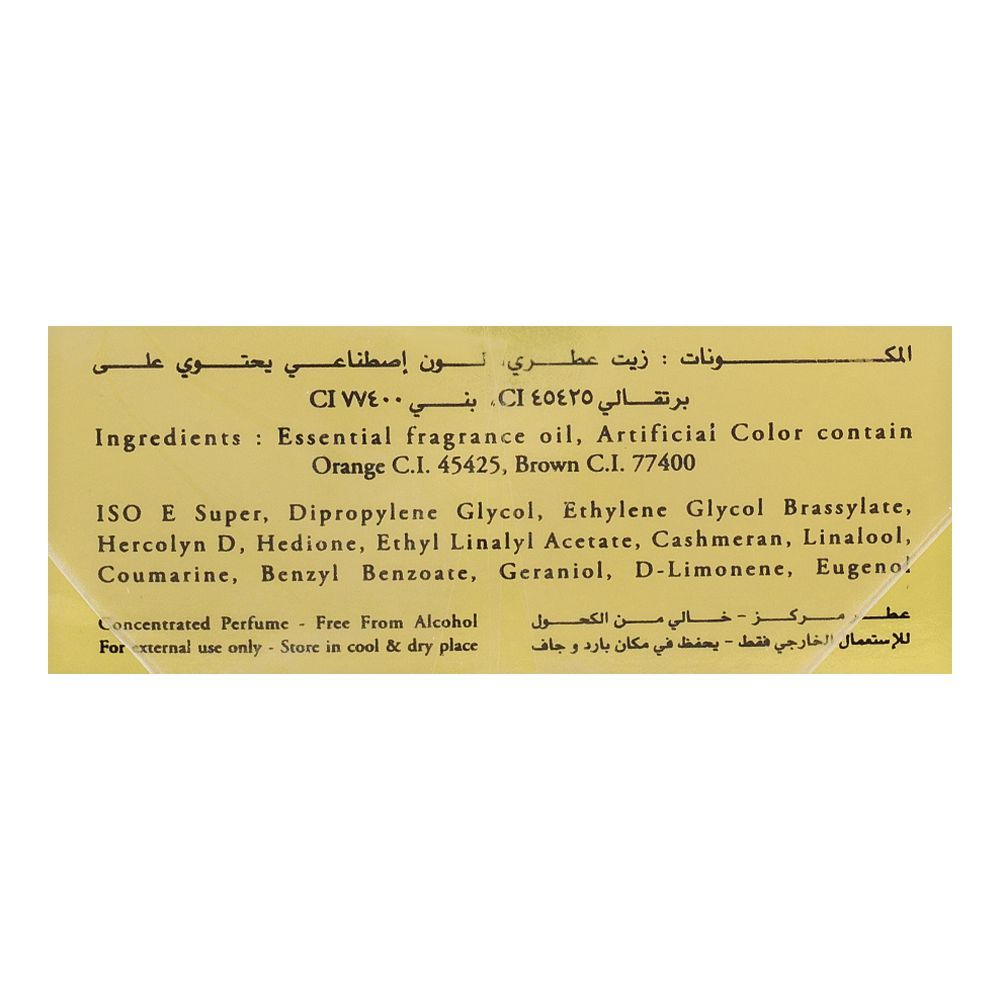 Surrati Oud Al Sheikh | Saudi Arabia | For Men & Women