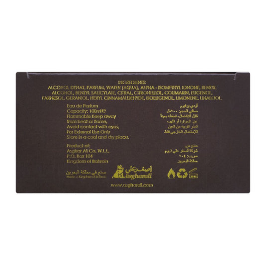 Asgharali Cocoa Kiss Eau De Parfum |  Bahrain  | Fragrances  For Men.