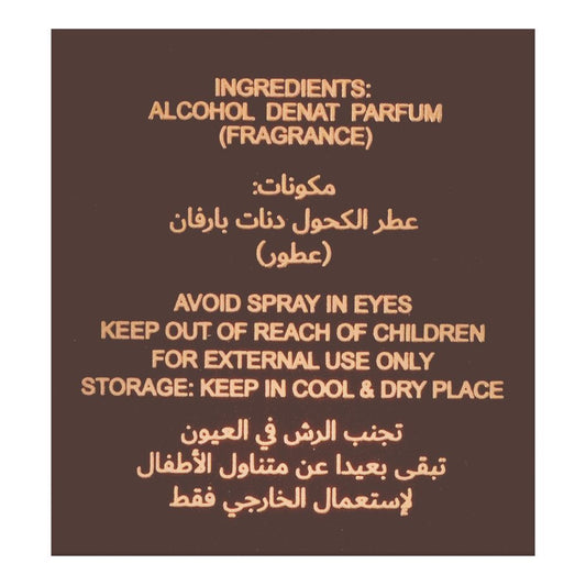 Giorgio Group Tobacco Vanilla Eau De Parfum  |  United Arab Emirates  | For Women