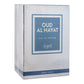 Sapil Oud Al Hayat Eau De Parfum, 100ml | United Arab Emirates | Fragrance For Men & Women