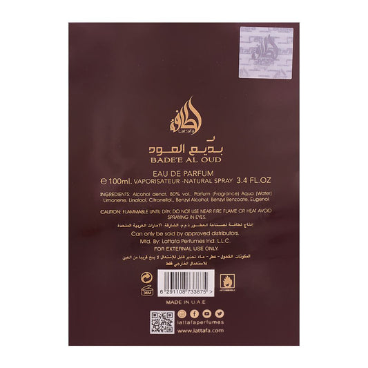 Lattafa Badee Al Oud Amethyst Eau De Parfum, 100ml | United Arab Emirates | Fragrance For Men & Women