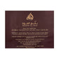 Lattafa Badee Al Oud Amethyst Eau De Parfum, 100ml | United Arab Emirates | Fragrance For Men & Women