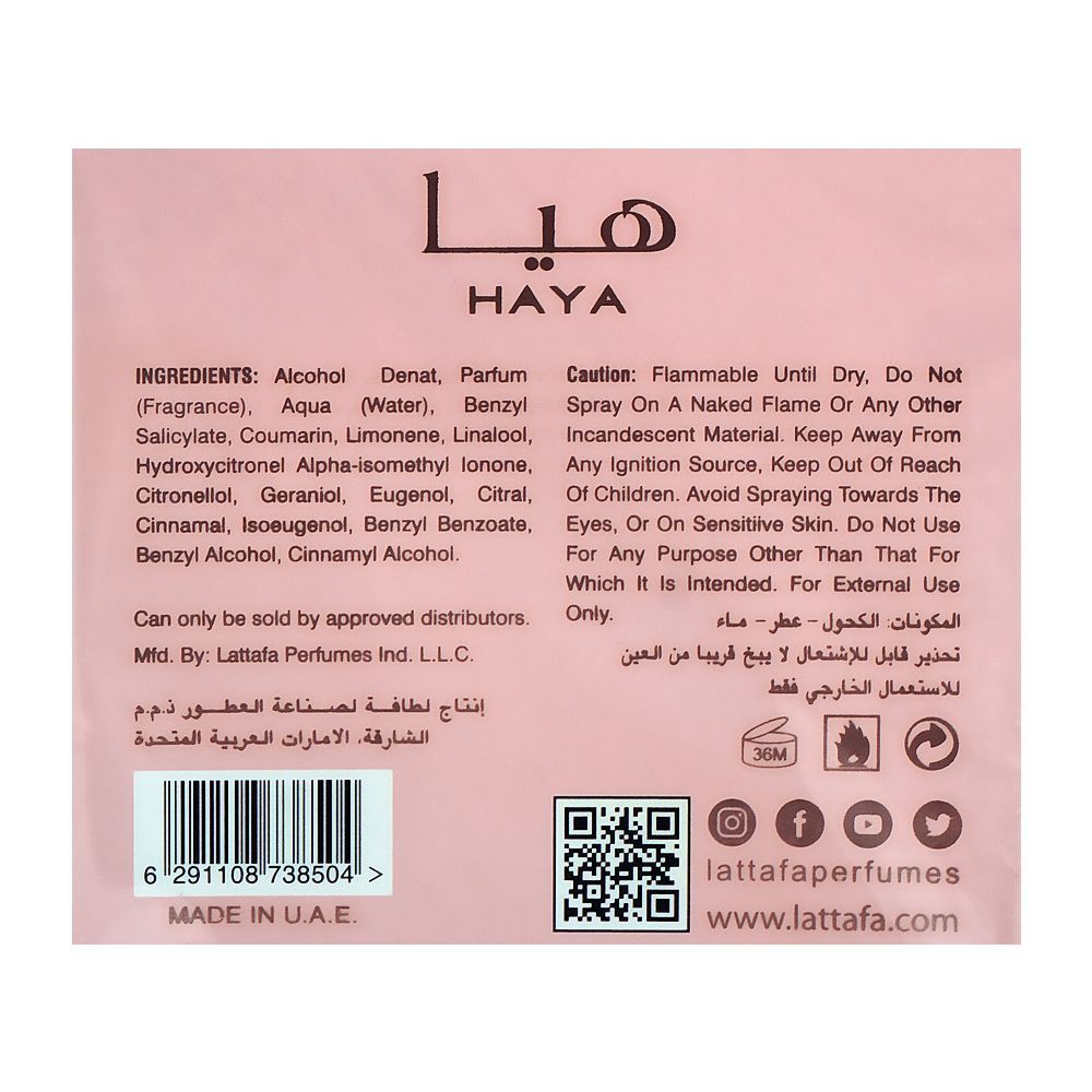 Lattafa Haya Eau De Parfum, 100ml | United Arab Emirates | Fragrance For Women