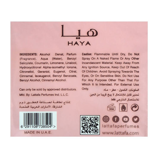 Lattafa Haya Eau De Parfum, 100ml | United Arab Emirates | Fragrance For Women