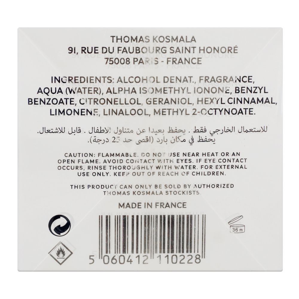 Thomas Kosmala No.3 Crepuscule Ardent, Eau de Parfum, 100ml | France | Fragrance For Men & Women