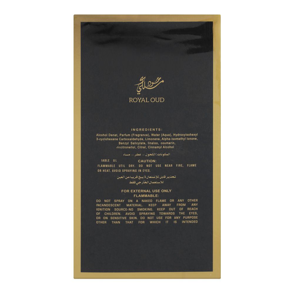 Al-Qamar Royal Oud, Eau de Parfum, 100ml | Spain | Fragrance For Men & Women