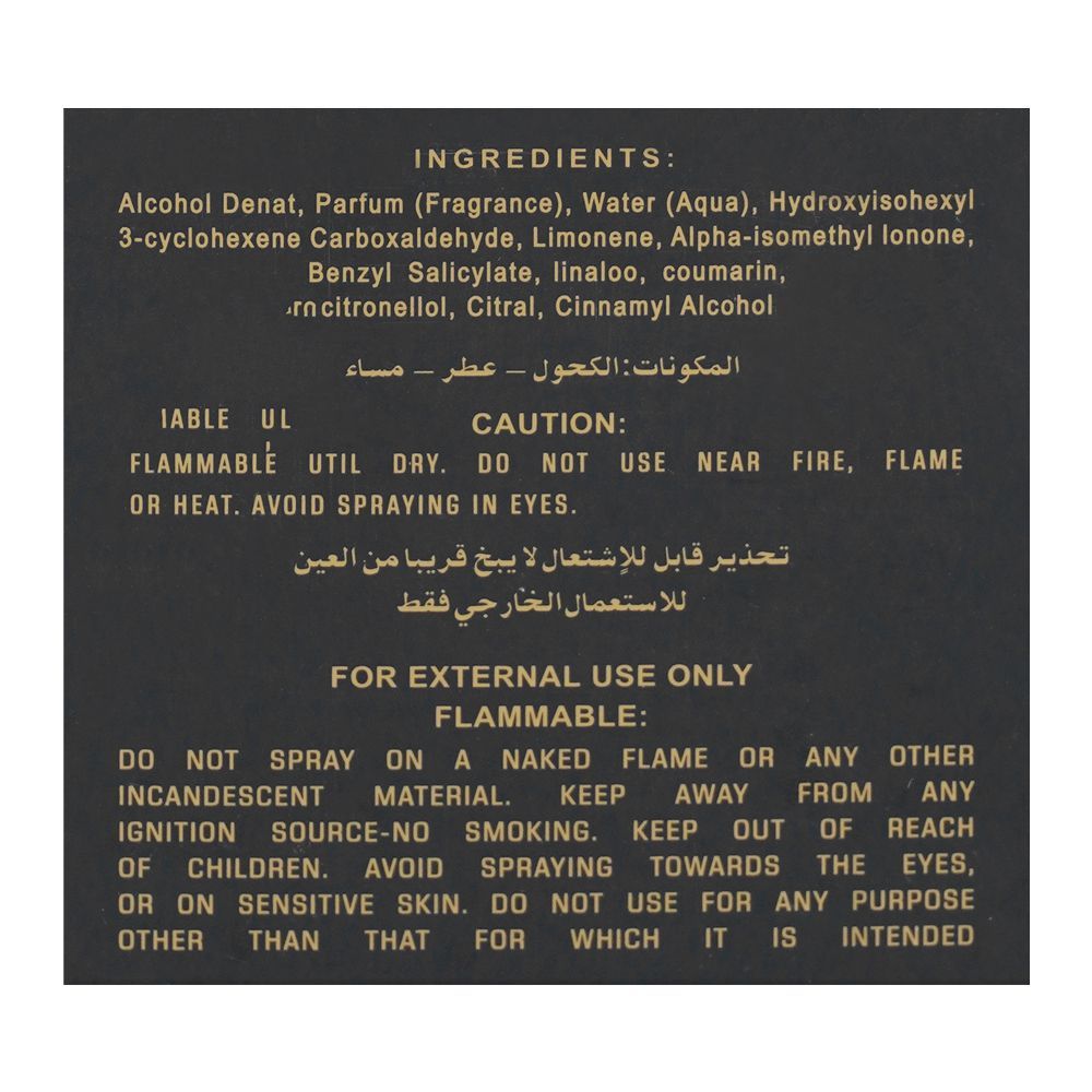 Al-Qamar Royal Oud, Eau de Parfum, 100ml | Spain | Fragrance For Men & Women