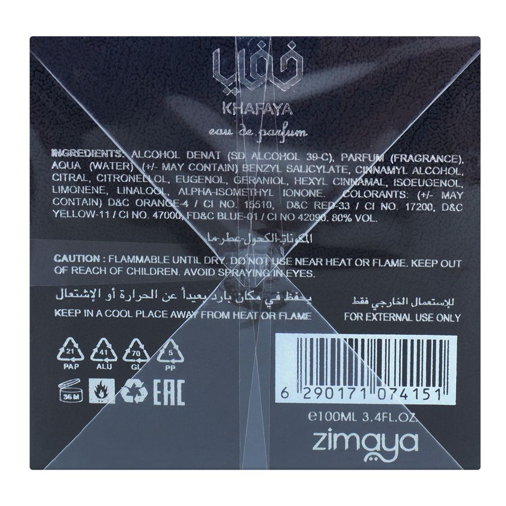 Zimaya Khafaya, Eau de Parfum, 100ml | United Arab Emirates | Fragrance For Men