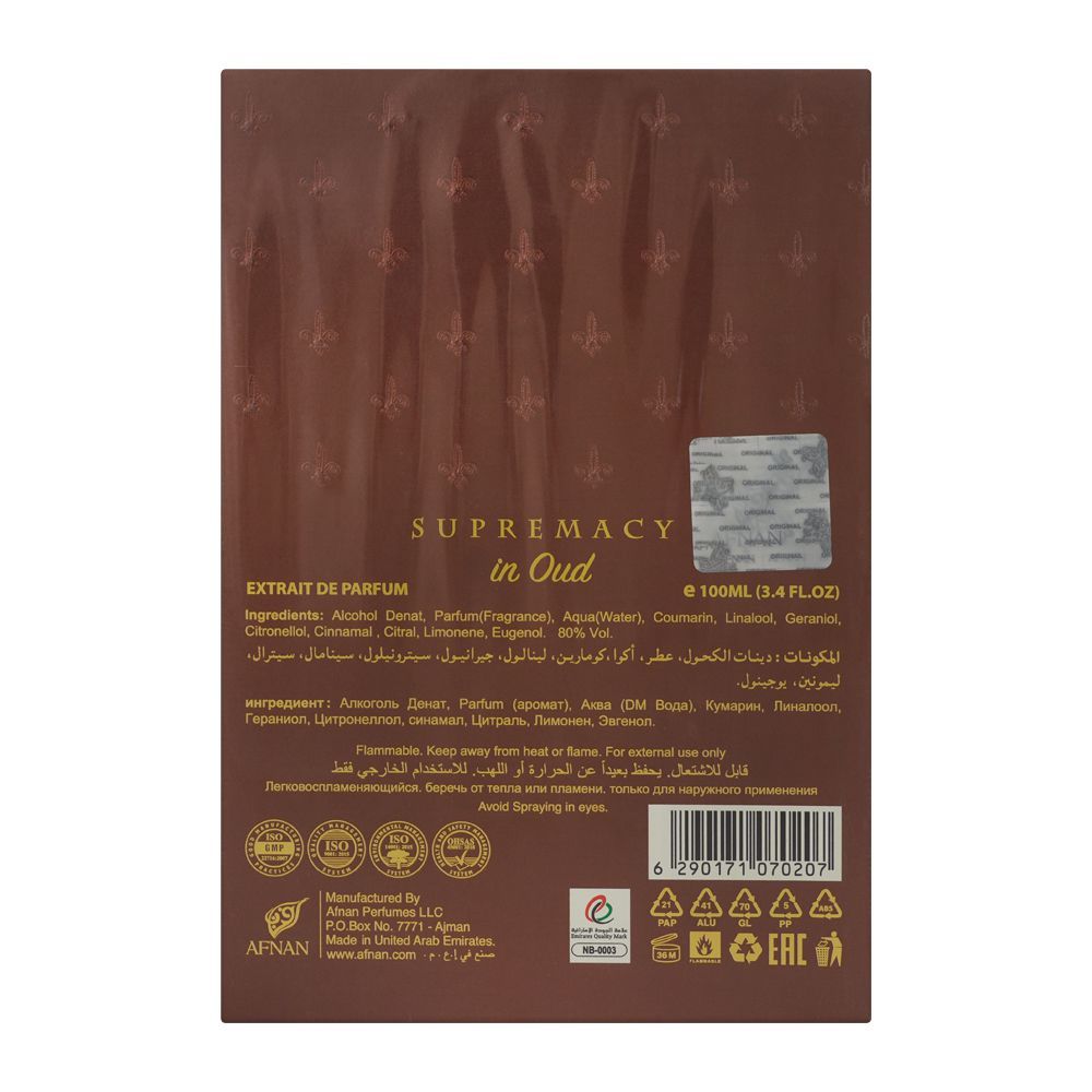 Afnan Supremacy In Oud, Eau de Parfum, 100ml | United Arab Emirates | Fragrance For Men & Women