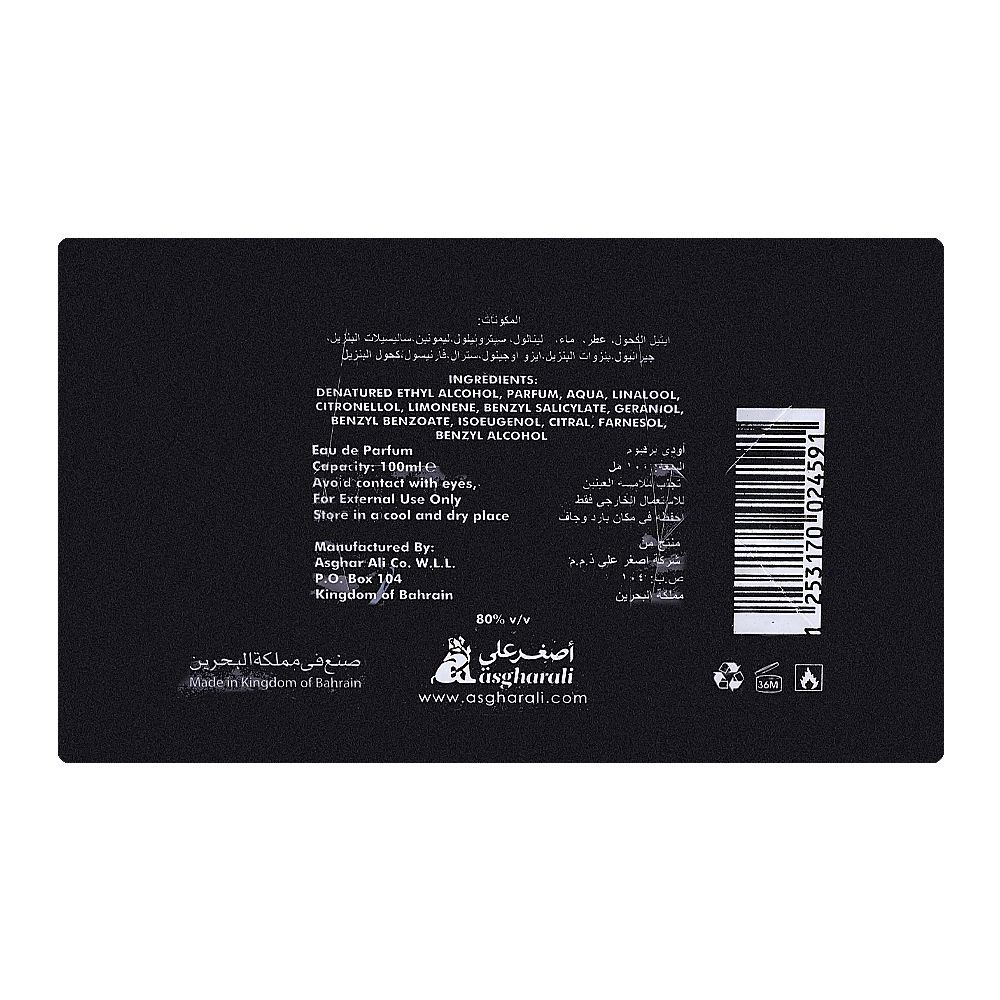Asghar Ali Baheej Al Mizaaj, Eau de Parfum, 100ml | Bahrain | Fragrance For Men & Women