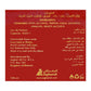 Asghar Ali Al Fairooz, Red, Eau de Parfum, 45ml | Bahrain | Fragrance For Men & Women