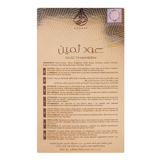 Asdaaf Oud Thameen, Eau de Parfum, 100ml | United Arab Emirates | Fragrance For Men & Women