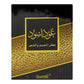 Surrati Black Oud Body & Hair Fragrance, 30ml | Nationwide | Fragrance For Men & Women