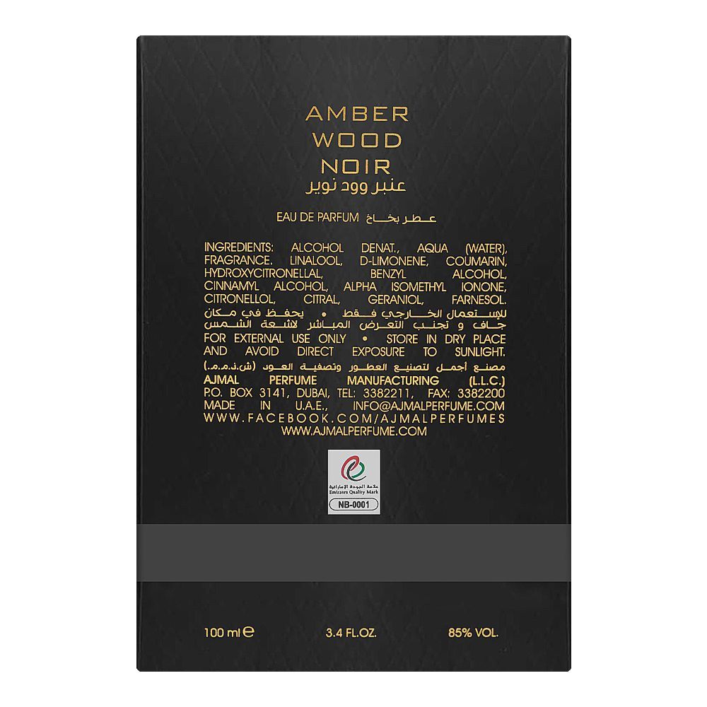 Ajmal Amber Wood Noir, Eau de Parfum, 100ml | United Arab Emirates | Fragrance For Men & Women