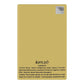 Lamuse Rich Man, Eau de Parfum, 100ml | United Arab Emirates | Fragrance For Men