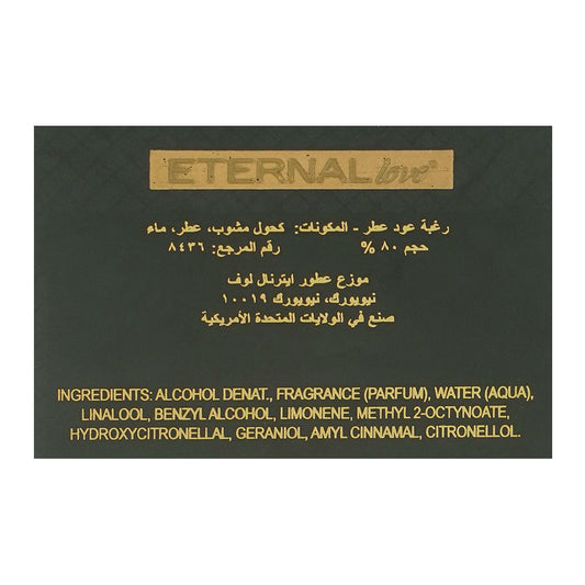 Eternal Love Oud Raghba, Eau de Parfum, 100ml | United States | Fragrance For Men & Women