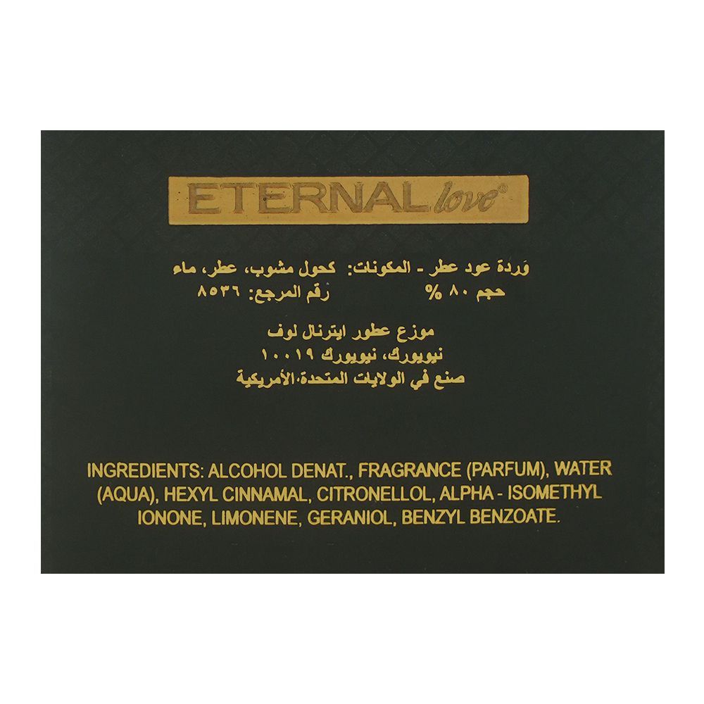 Eternal Love Oud Rose, Eau de Parfum, 100ml | United States | Fragrance For Men & Women